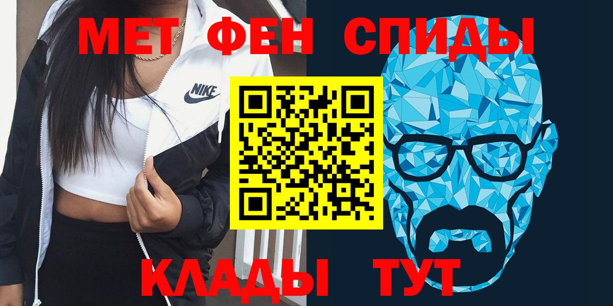 Амфетамин VHQ  Вход с VPN  АМФЕТАМИН  Нижнекамск 