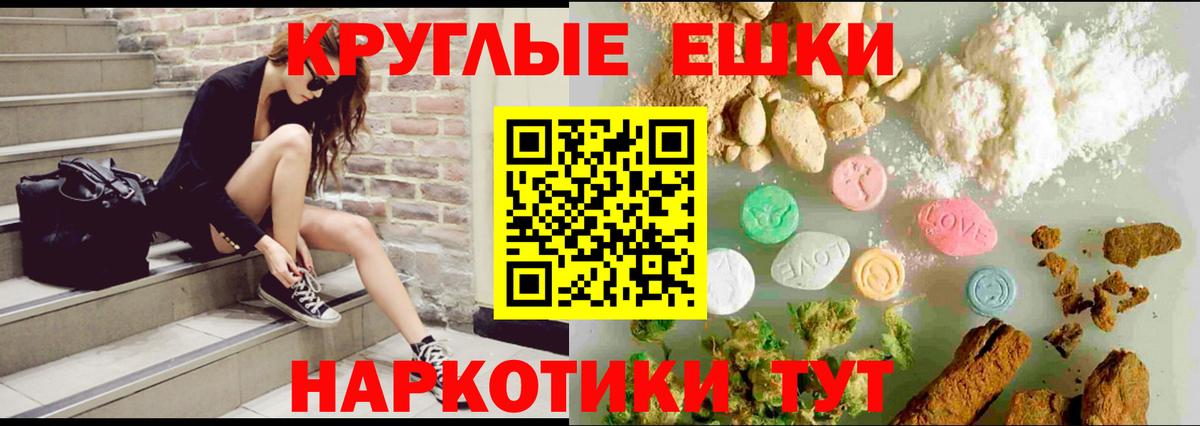 Экстази  Вход с VPN  Нижнекамск  наркошоп  Экстази XTC 