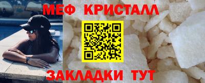 мескалин Среднеуральск