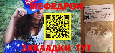 мескалин Среднеуральск