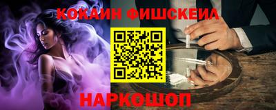 прущие грибы Ставрополь