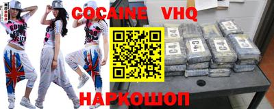 прущие грибы Ставрополь