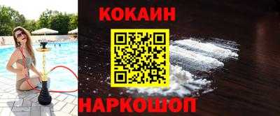 спиды Старая Купавна