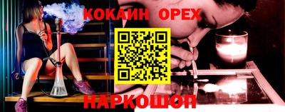 спиды Старая Купавна