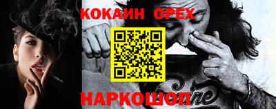 спиды Старая Купавна