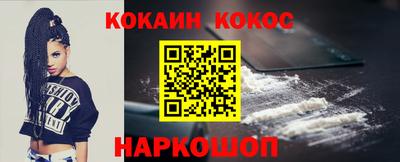 спиды Старая Купавна
