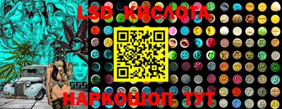 прущие грибы Ставрополь