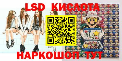 мескалин Среднеуральск
