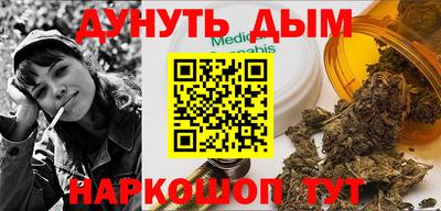 спиды Старая Купавна