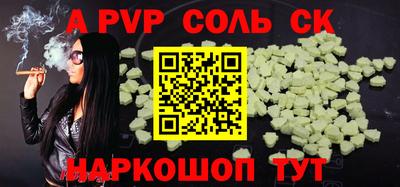 спиды Старая Купавна