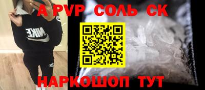 мескалин Среднеуральск