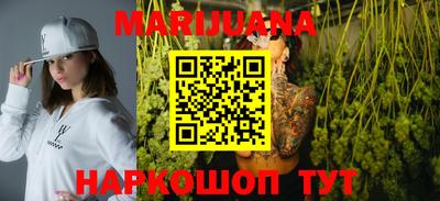 прущие грибы Ставрополь