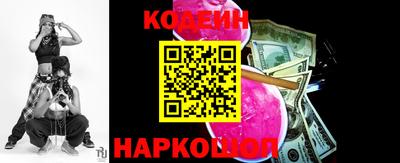 прущие грибы Ставрополь