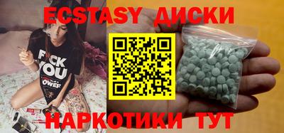 прущие грибы Ставрополь