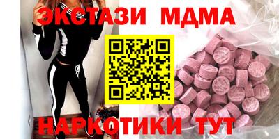 спиды Старая Купавна