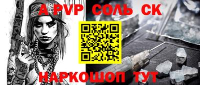 мескалин Среднеуральск