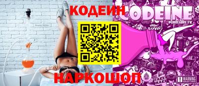 мескалин Среднеуральск