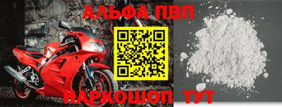прущие грибы Ставрополь