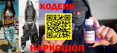 прущие грибы Ставрополь