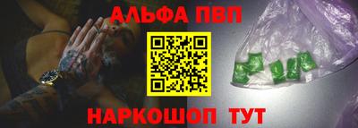 спиды Старая Купавна