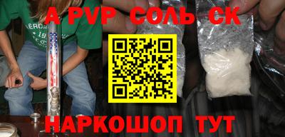 мескалин Среднеуральск