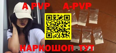 прущие грибы Ставрополь