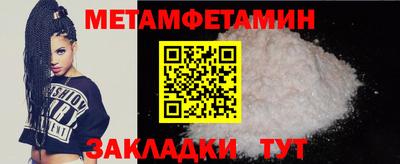 спиды Старая Купавна