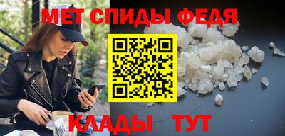 прущие грибы Ставрополь