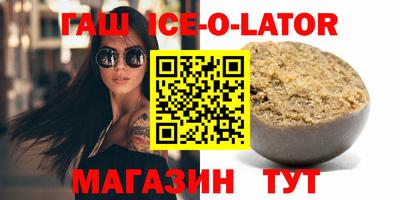 прущие грибы Ставрополь