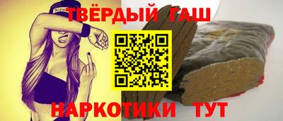 прущие грибы Ставрополь