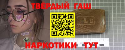 спиды Старая Купавна