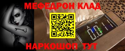 спиды Старая Купавна