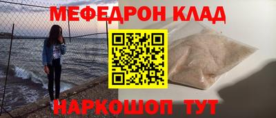 прущие грибы Ставрополь