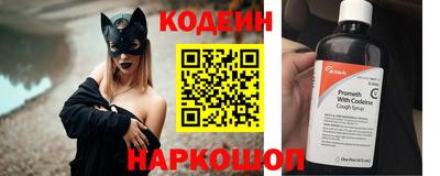 прущие грибы Ставрополь