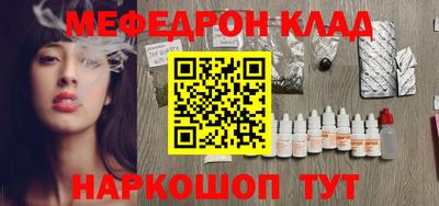 спиды Старая Купавна