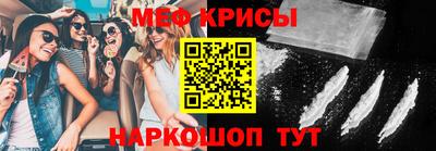 спиды Старая Купавна