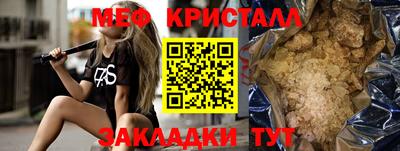 мескалин Среднеуральск