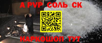 мескалин Среднеуральск