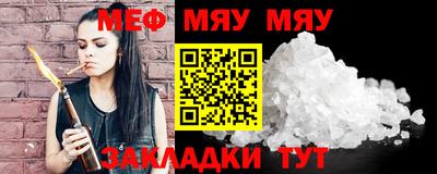 мескалин Среднеуральск
