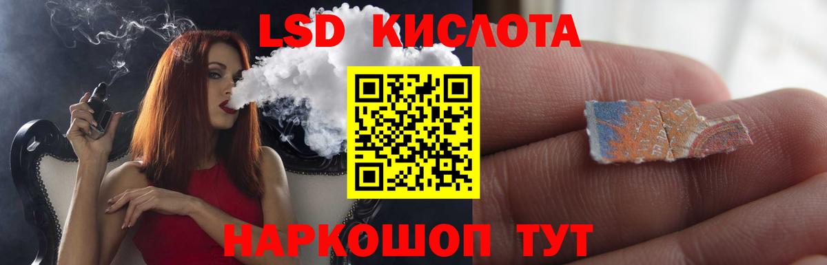 Лсд 25 экстази  LSD-25 экстази кислота  Вход с VPN  Нижнекамск 