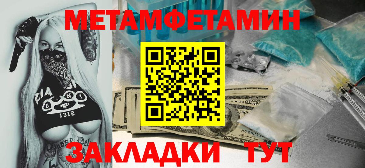 Первитин витя Нижнекамск