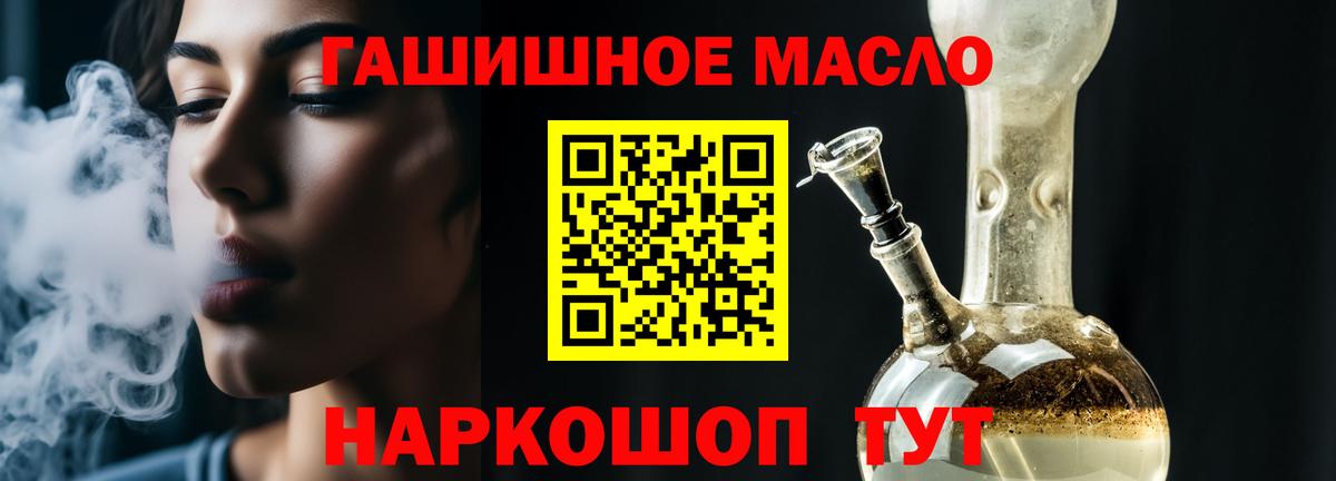 ТГК жижа Нижнекамск