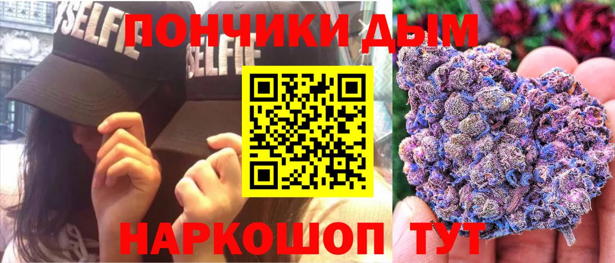 Конопля LSD WEED  Бошки Шишки тримм  Шишки марихуана гибрид  Вход с VPN  Марихуана Bruce Banner  Нижнекамск 